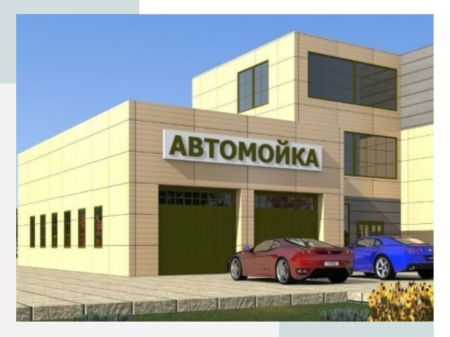 Проектирование современных автомоечных комплексов в Симферополе